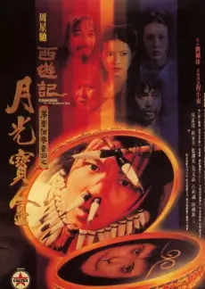 向往的生活 第8季 综艺 2025 王征宇